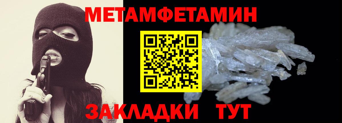 АМФ 98%  АМФ  Татарск  Амфетамин  Вход с VPN 