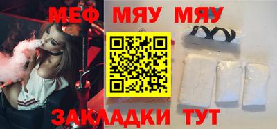 прущая мука Бугуруслан